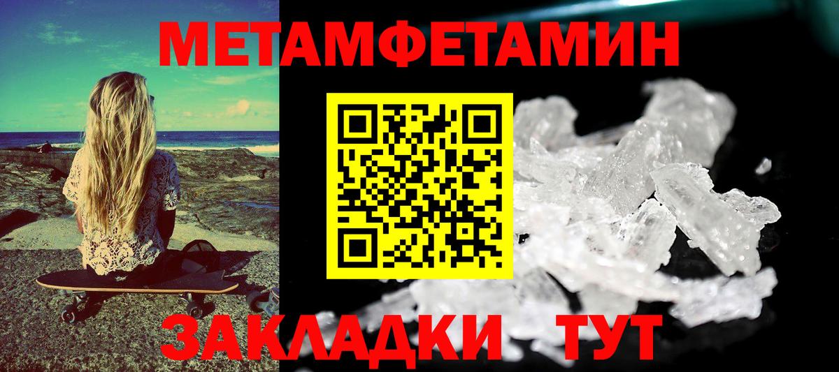 АМФЕТАМИН VHQ Менделеевск