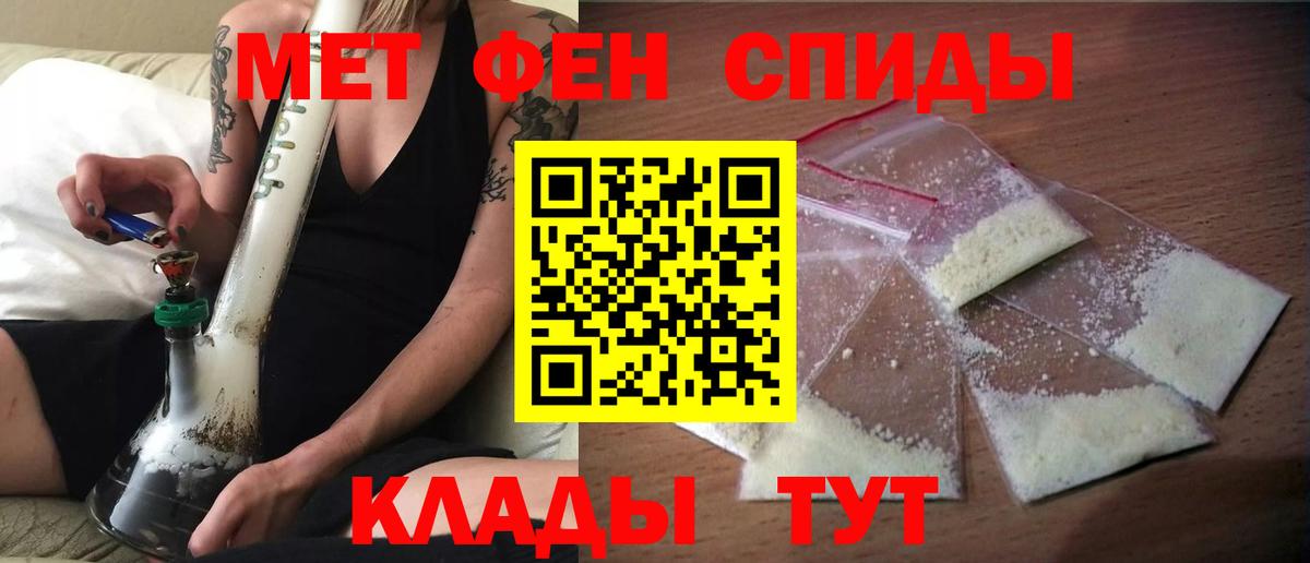 АМФ  mega ссылка  Менделеевск  АМФЕТАМИН VHQ  Амфетамин  Вход с VPN 