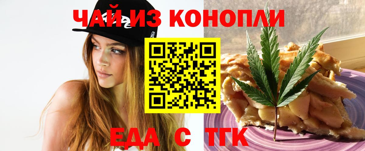 Менделеевск  Canna-Cookies марихуана  Вход с VPN 