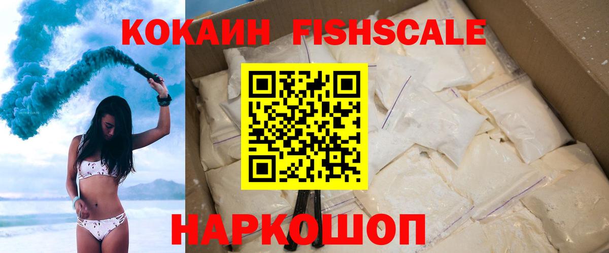 Канабис Менделеевск