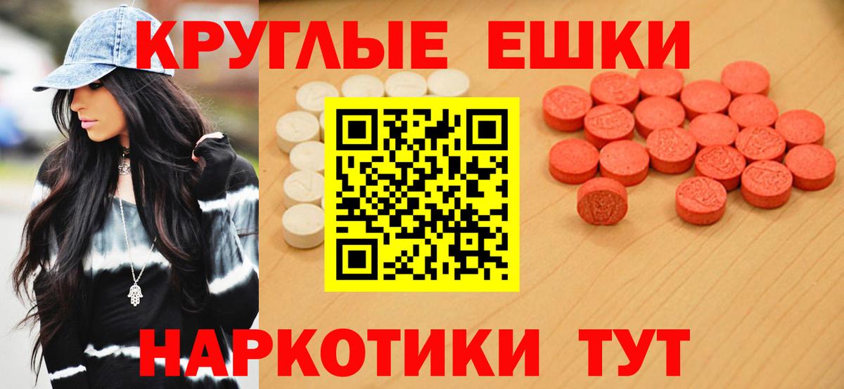 ЭКСТАЗИ 300 mg Менделеевск