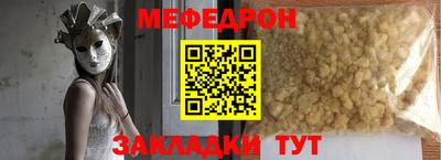 сатива Гусь-Хрустальный