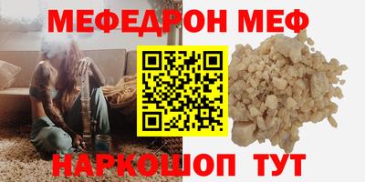 mdpv Гусиноозёрск