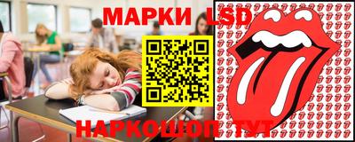 сатива Гусь-Хрустальный
