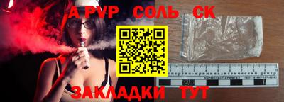сатива Гусь-Хрустальный