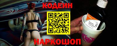 бутик Донецк