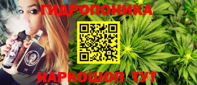 бутик Донецк