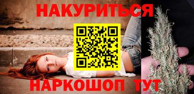 бутик Донецк