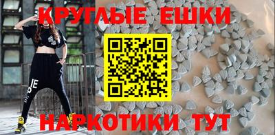 сатива Гусь-Хрустальный