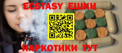 сатива Гусь-Хрустальный