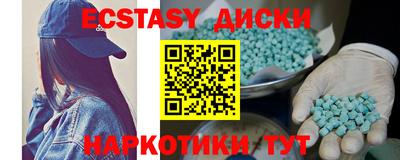 МДМА Дубна