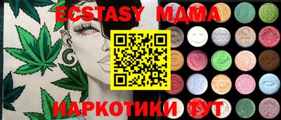 mdpv Гусиноозёрск