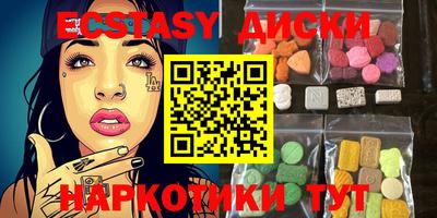 МДМА Дубна