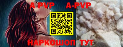 бутик Донецк