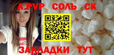 бутик Донецк