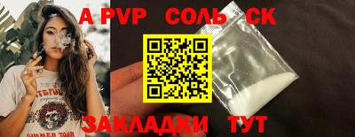 mdpv Гусиноозёрск