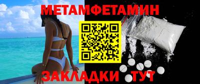 бутик Донецк
