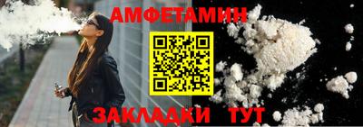 бутик Донецк