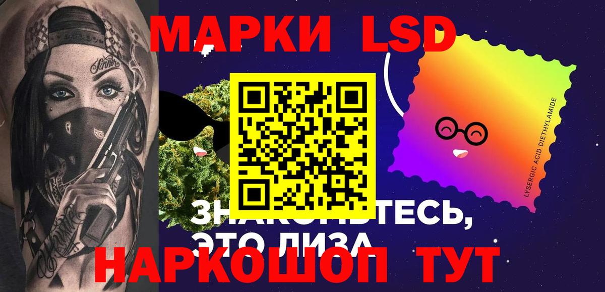 Лсд 25 экстази ecstasy  Вход с VPN  ЛСД экстази  Менделеевск  LSD-25 экстази кислота 