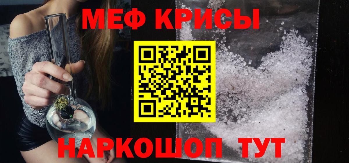 МЕФ  Менделеевск