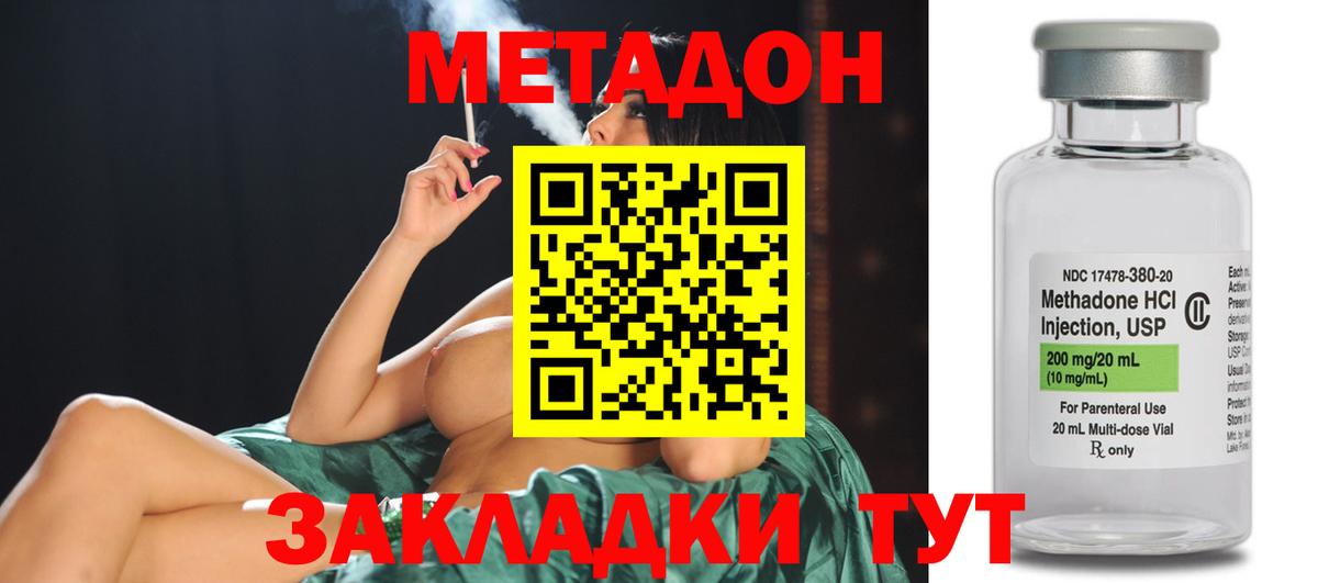 COCAIN  Гашиш  Вход с VPN  Меф  Alpha PVP СК кристаллы  Конопля  Экстази  Менделеевск  МЕФ кристаллы 