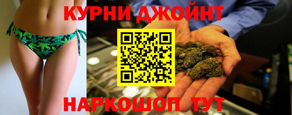 Менделеевск  Шишки марихуана White Widow  Вход с VPN  Бошки марихуана ГИДРОПОН  Марихуана гибрид 